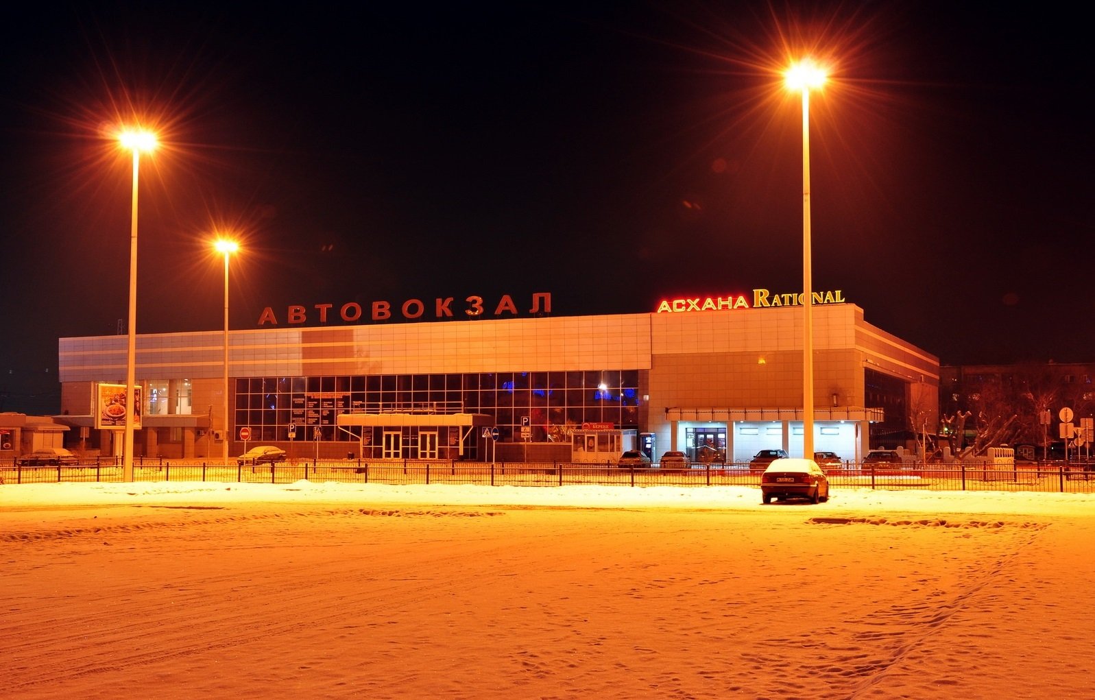 Автовокзал Караганды на грани банкротства
