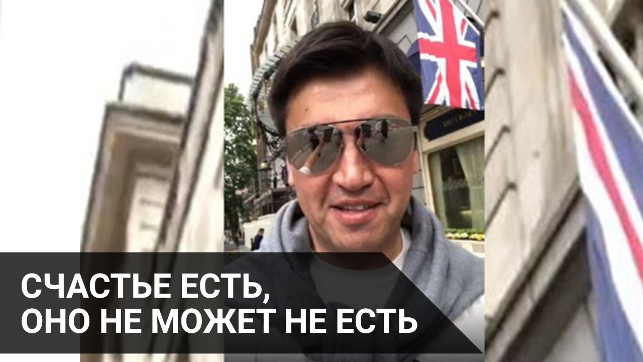 Счастье есть, оно не может не есть 