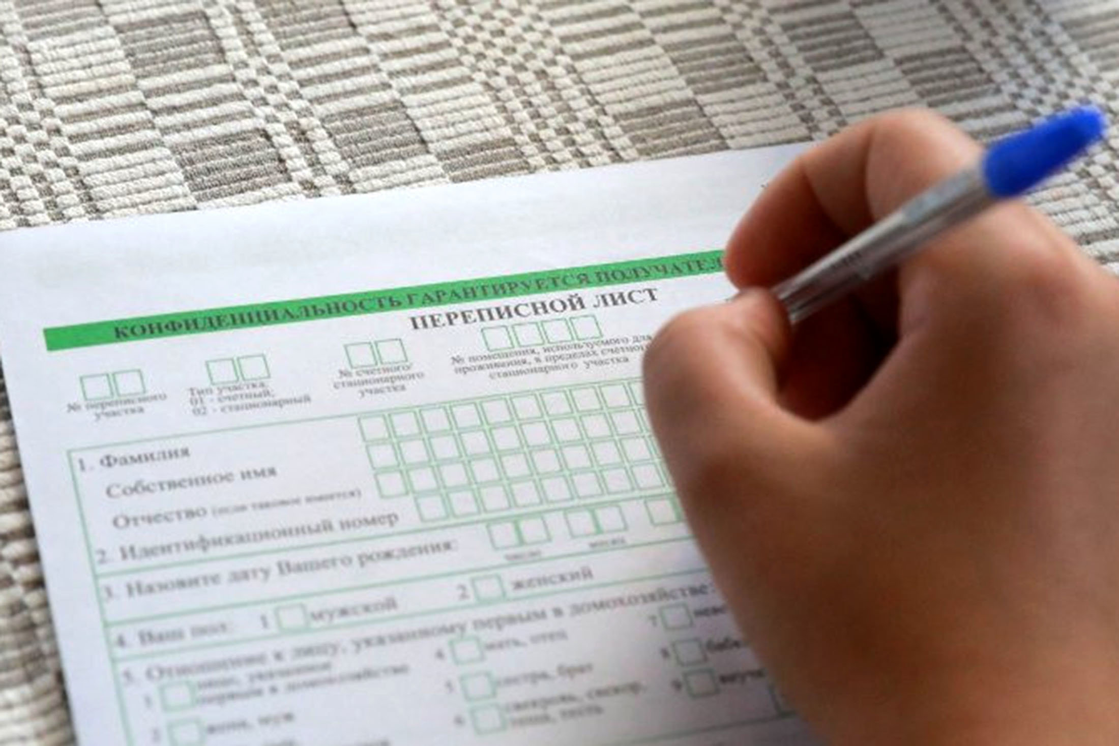 Почти 27% жителей Костанайской области прошли перепись онлайн  