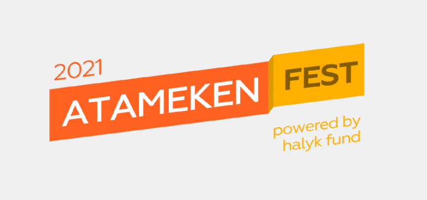 В Казахстане прошел первый молодежный онлайн-фестиваль Atameken Fest  