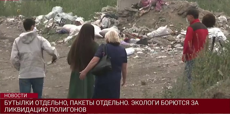 Бутылки – отдельно, пакеты – отдельно. Экологи борются за ликвидацию полигонов  