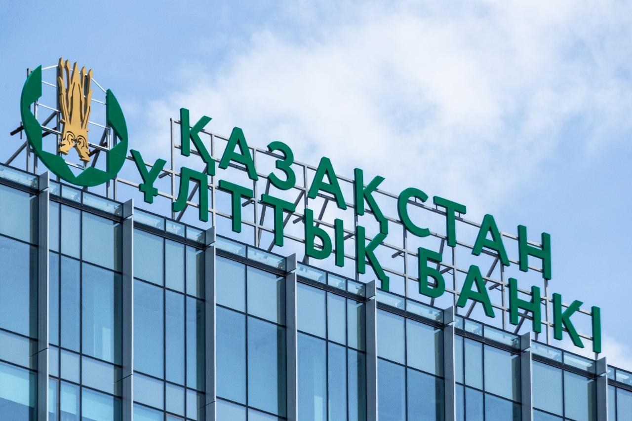 Нацбанк Казахстана выпускает в обращение коллекционные монеты "Год быка"