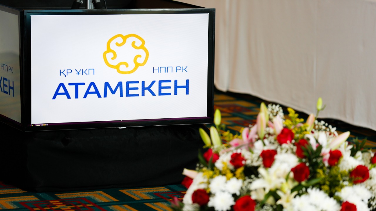 Сегодня в онлайн-формате состоится VIII съезд НПП РК "Атамекен"  