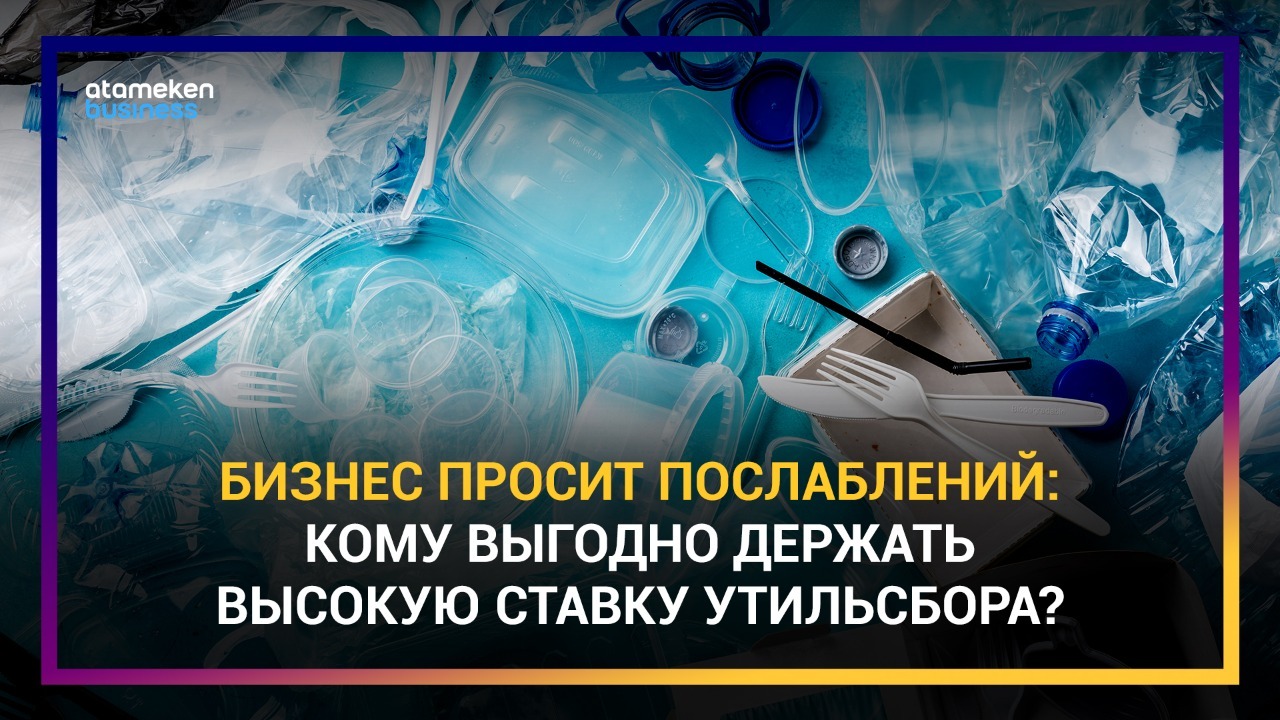 Неподъемный утильсбор: почему отечественные грузоперевозчики уходят с рынка? 