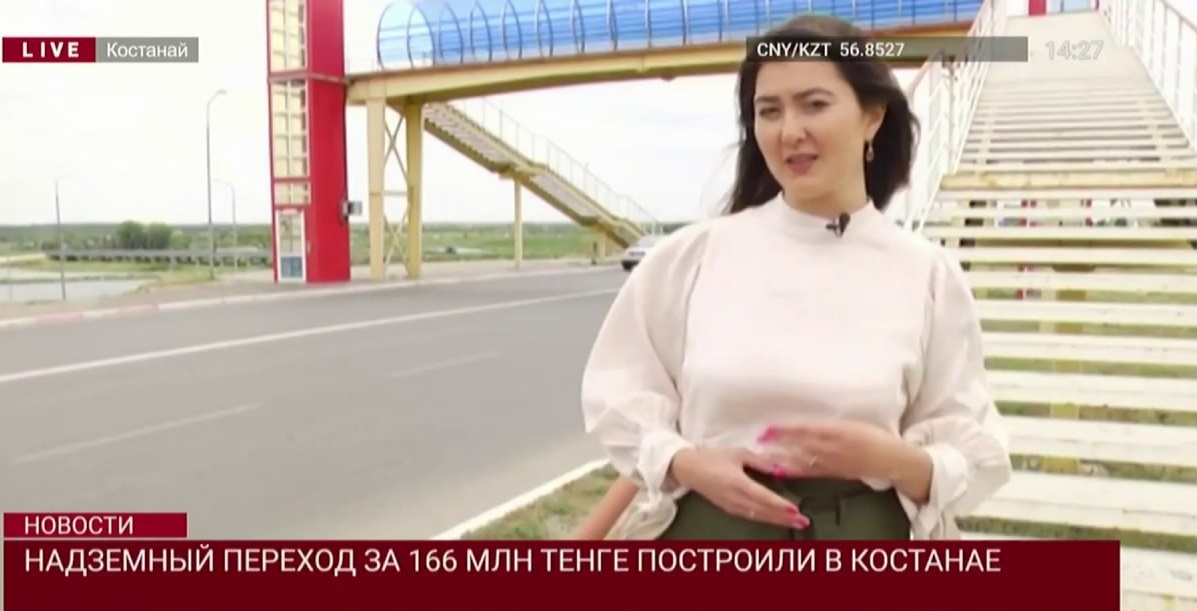 За 166 млн тенге построили надземный переход в Костанае  