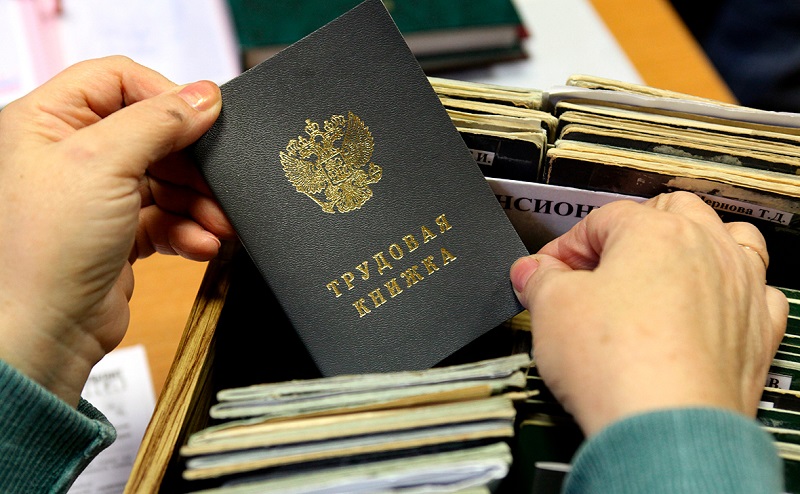 За или против россияне за использование электронных трудовых книжек  