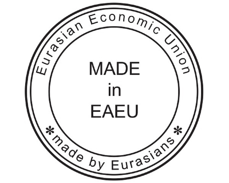 Появляются бренды «сделано в ЕАЭС» 