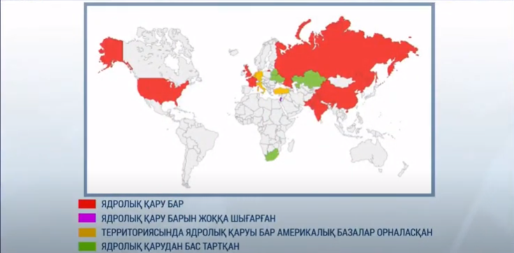Иранның «Ядролық келісімді» бұзуы ядролық соғыстың басталғанын білдіре ме?