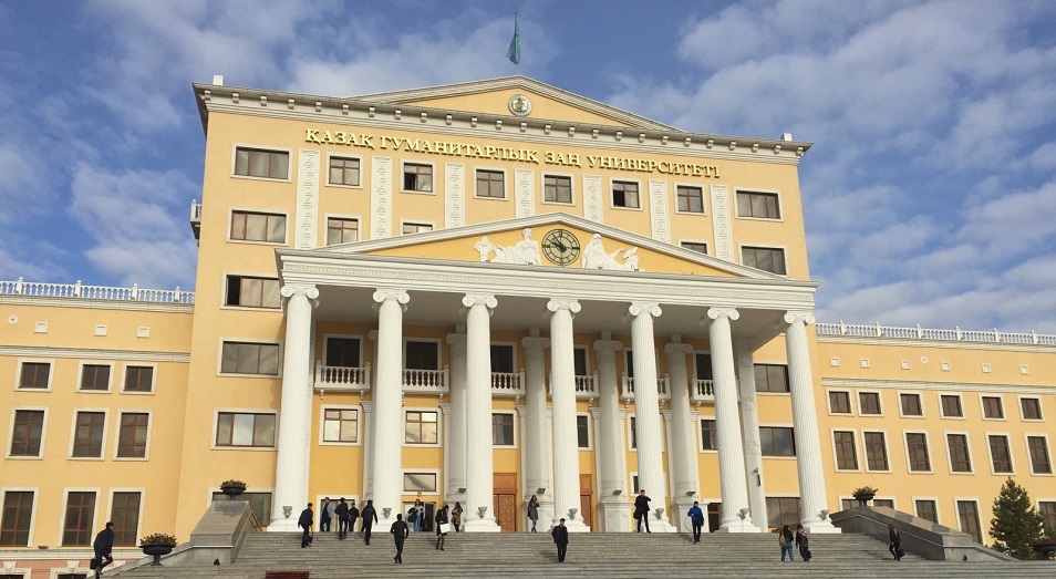 Государство планирует продать доли университетов КазГЮУ и КИМЭП 