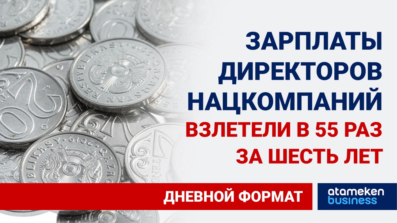 Перспективы роста: кому ещё, кроме госслужащих и бюджетников, должны ежегодно поднимать зарплату?