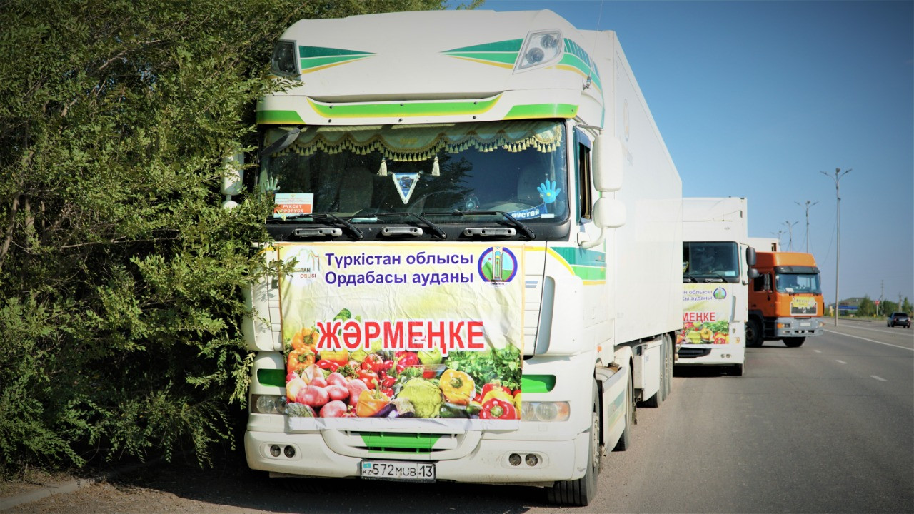 Где в Нур-Султане проходит сельскохозяйственная ярмарка  