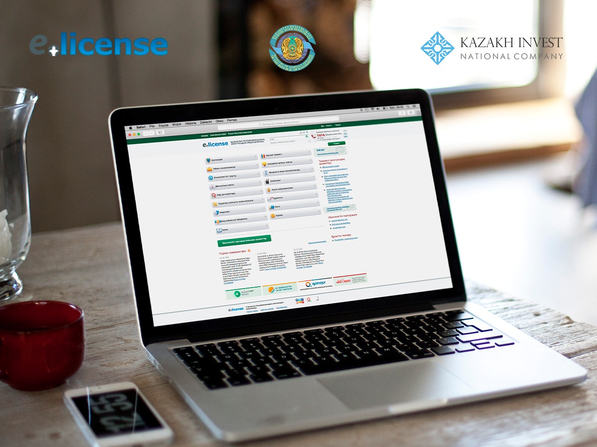 16 инвестиционных контрактов на 266 млрд заключено через портал elicense.kz