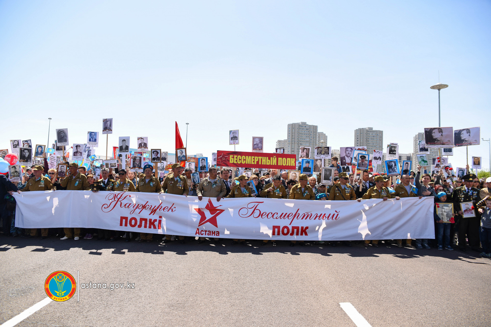 В Нур-Султане 9 мая пройдет акция «Жаужүрек полк – Бессмертный полк» 