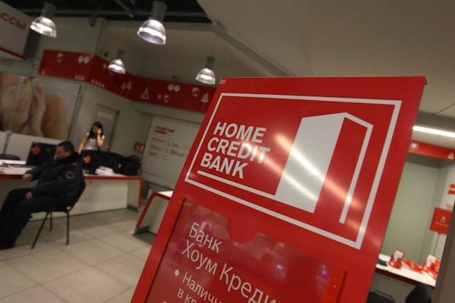 Как Банк Хоум Кредит намерен поддержать своих клиентов 