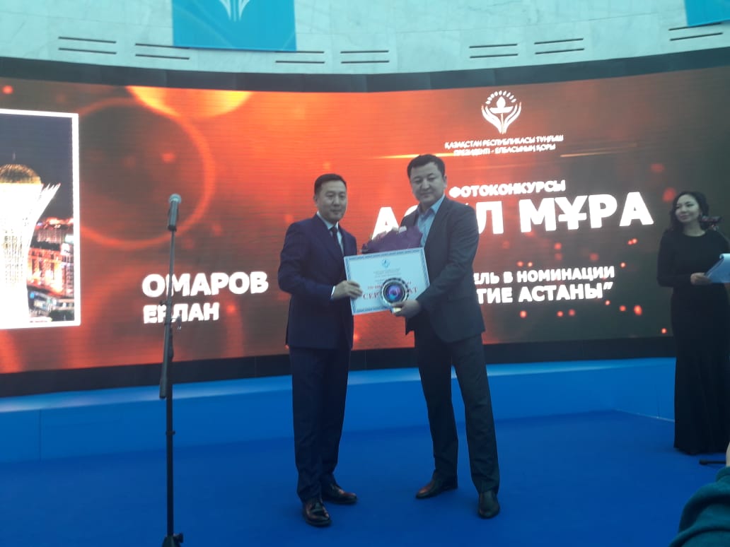 «Асыл мұра» фотоконкурсының жеңімпаздары анықталды