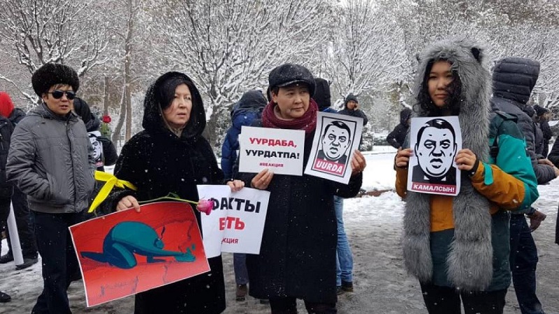 Стихийный митинг в Бишкеке против коррупции проходит у здания парламента   