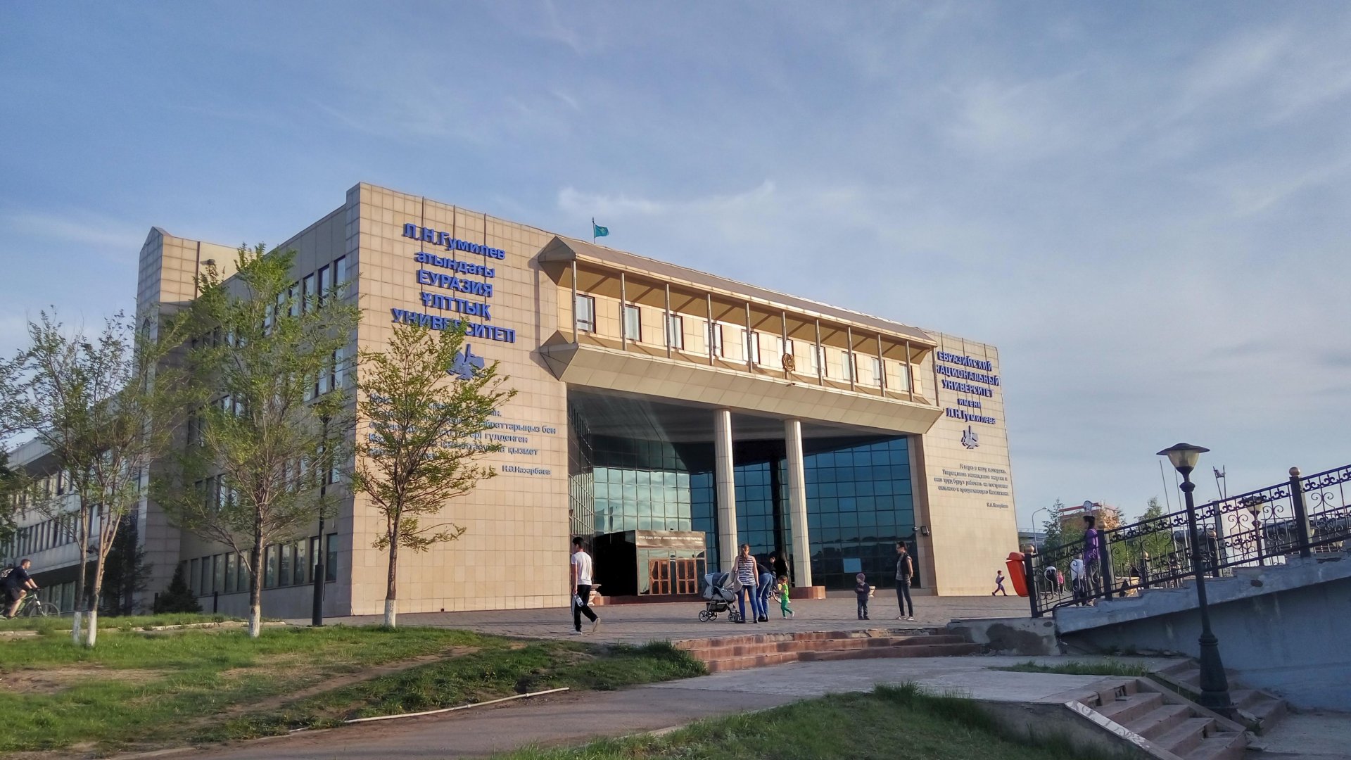 Казахстанские вузы вошли в рейтинг университетов мира QS "Восточная Европа и Центральная Азия" 