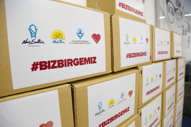 Помощь от фонда Birgemiz получат казахстанцы, которым она ранее не оказывалась