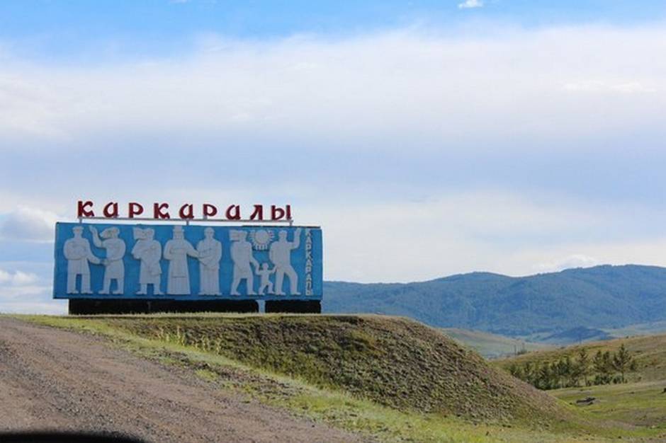 Қарқаралы қала мәртебесінен айырылуы мүмкін бе?  