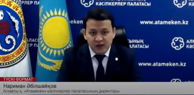 Алматы айыппұлдар саны бойынша антирейтинг бастап тұр