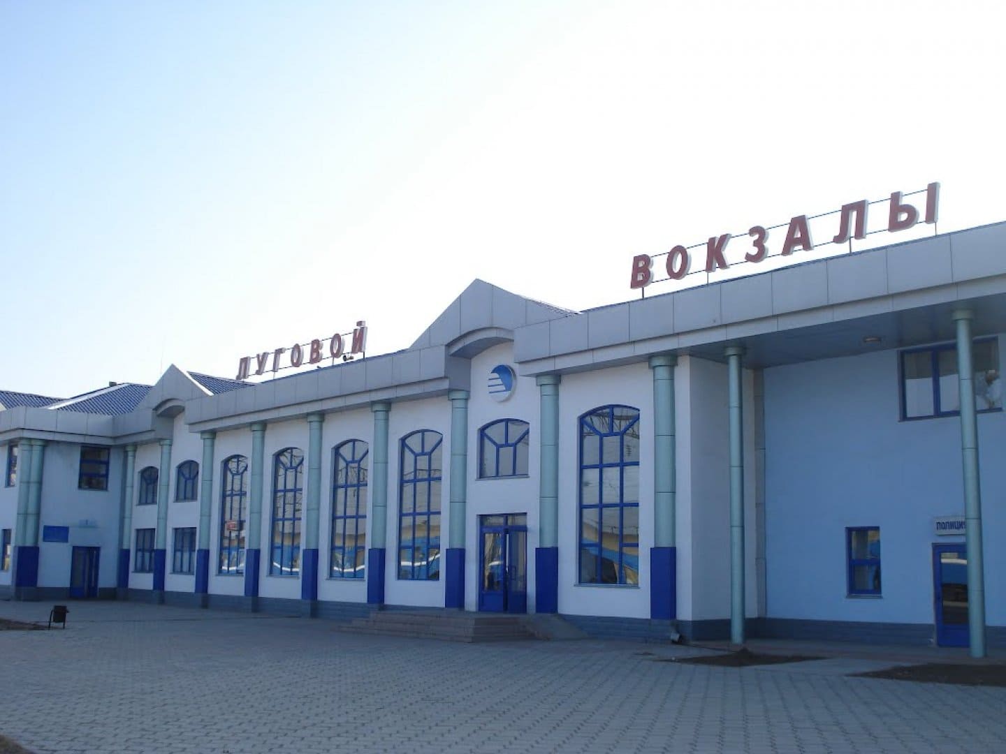 Станция Луговая переименована в Түрксіб