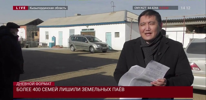 Более 400 семей лишили земельных паев   