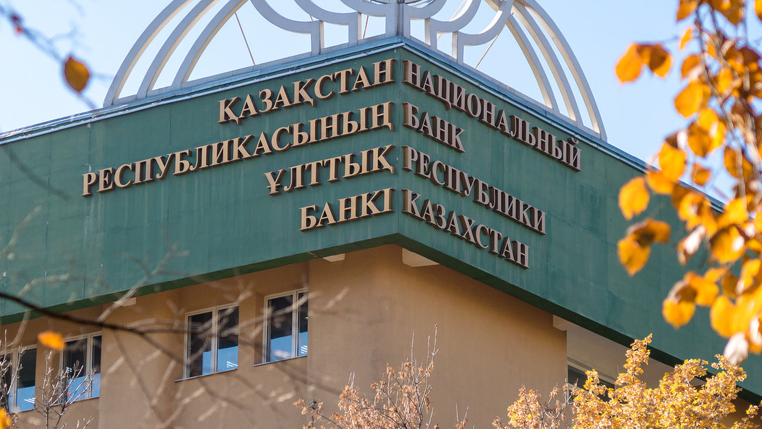 Денежная масса в Казахстане за апрель снизилась на 0,2%  
