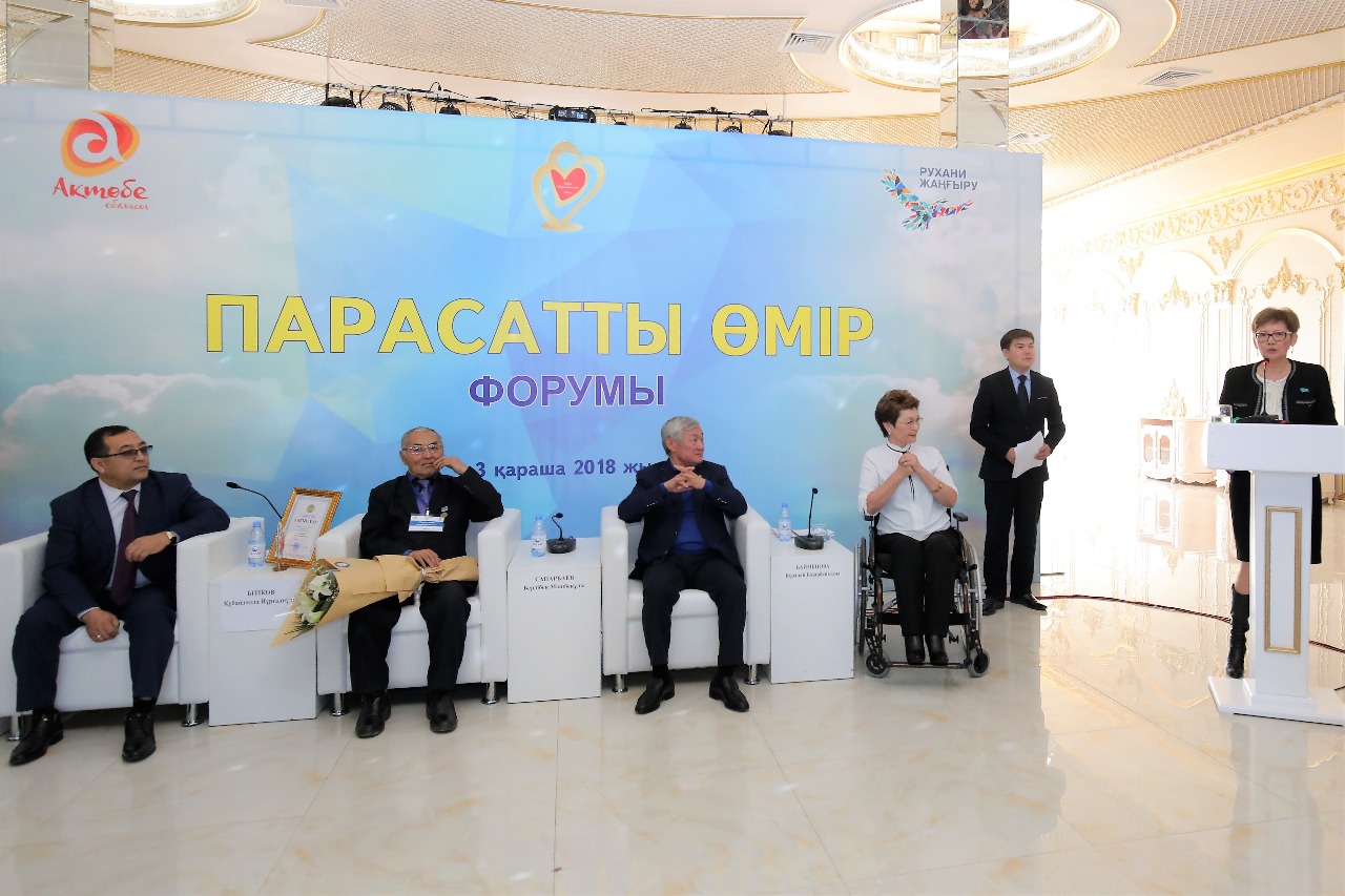 Ақтөбеде мүмкіндігі шектеулі жандар күніне арналған «Парасатты өмір» форумы өтті