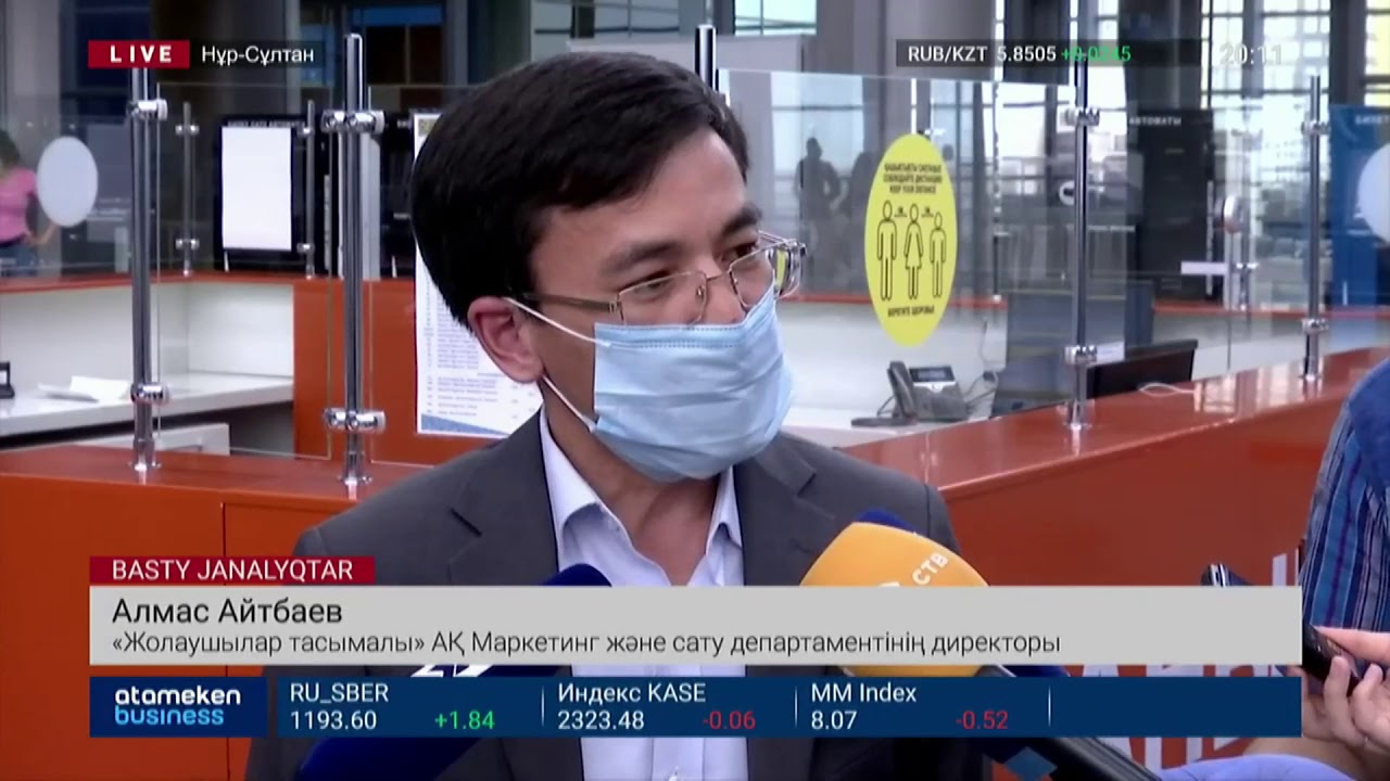 10 маусымға дейінгі темір жол билеттерінің 80 пайызы сатылып кеткен 