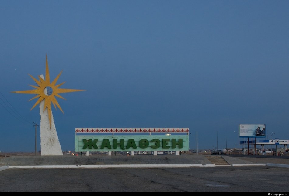 Что в ближайшие годы планируют построить в городе  Жанаозен  