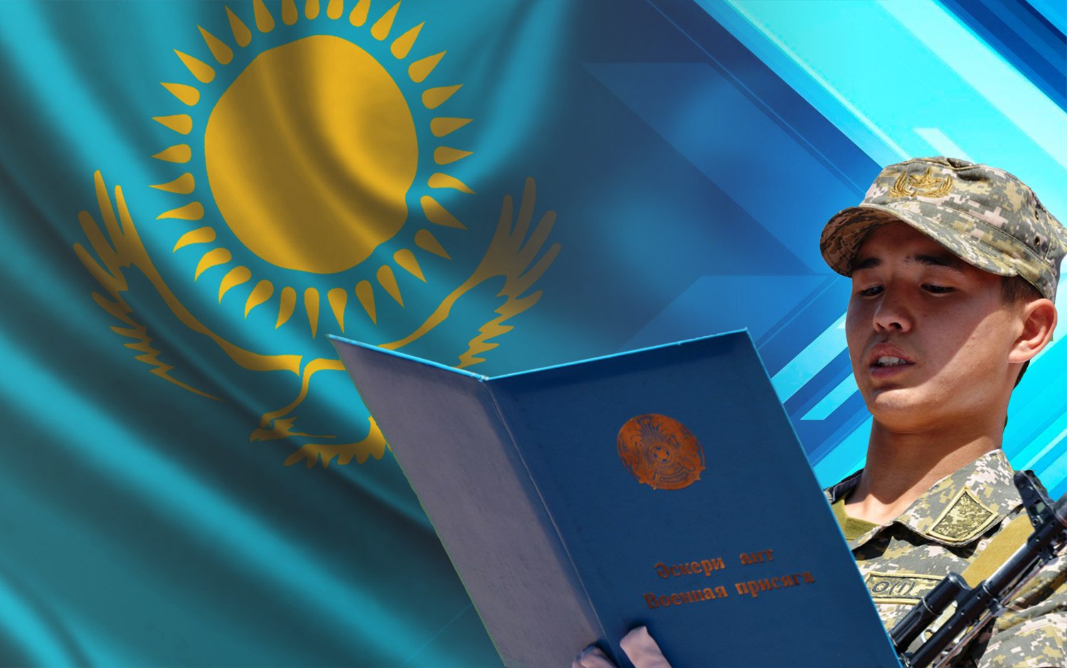 Более 6700 казахстанцев призовут в Вооруженные силы РК 