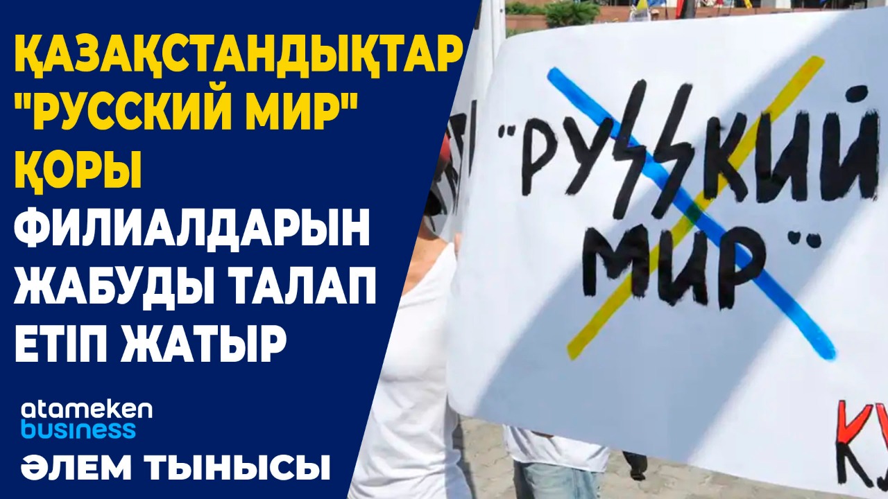 АҚШ пен ЕО біріге ме? Британдық Корнуолл округінде G7 саммиті өтіп жатыр 