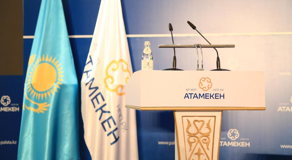 Обновлен состав президиума НПП РК «Атамекен»
