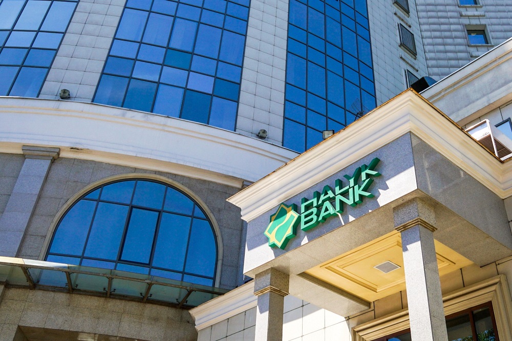 Halyk Bank запустил сервис проверки контрагентов для юридических лиц Onlinebank 