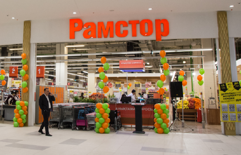 ТОО "Рамстор Казахстан" закрывает сеть супермаркетов в стране 