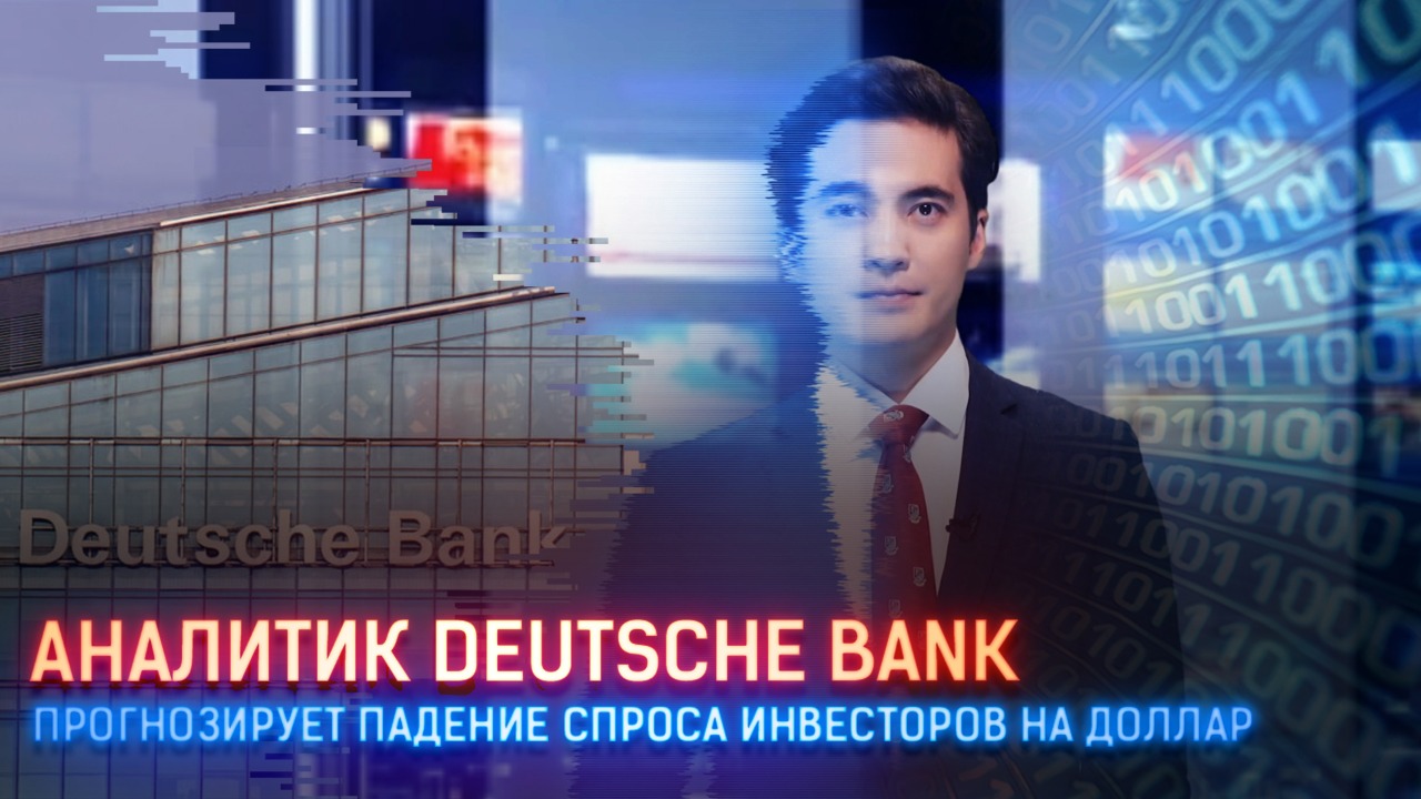 США прекращают торговую сделку с Китаем. Реакция рынка  
