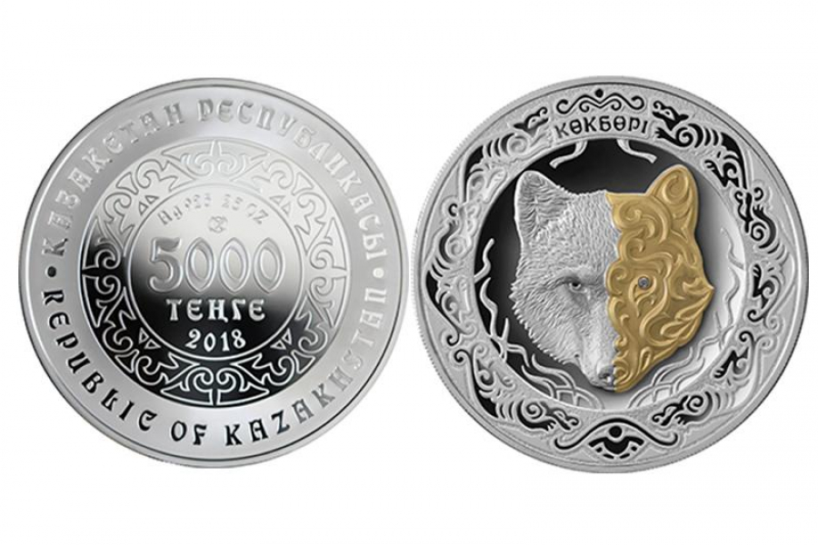 Нацбанк выпускает в обращение коллекционные монеты "Көкбөрі" 