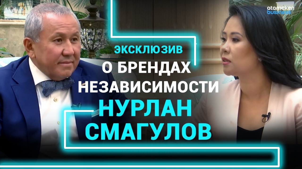 О брендах независимости / Exclusive 