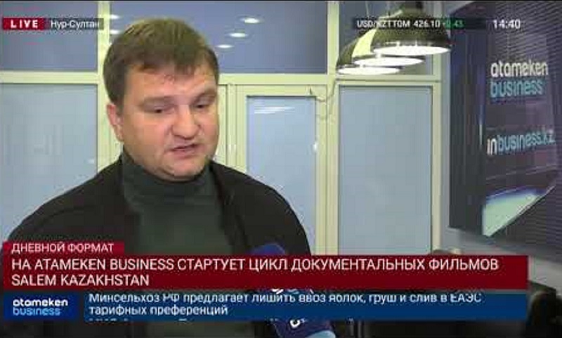 На телеканале Atameken Business стартует цикл документальных фильмов Salem Kazakhstan  