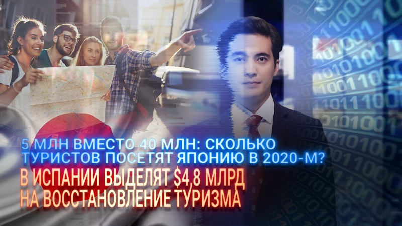 5 млн вместо 40 млн: сколько туристов посетят Японию в 2020-м   