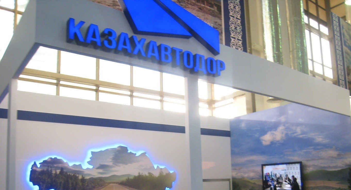 "Казахавтодор" выставили на продажу 