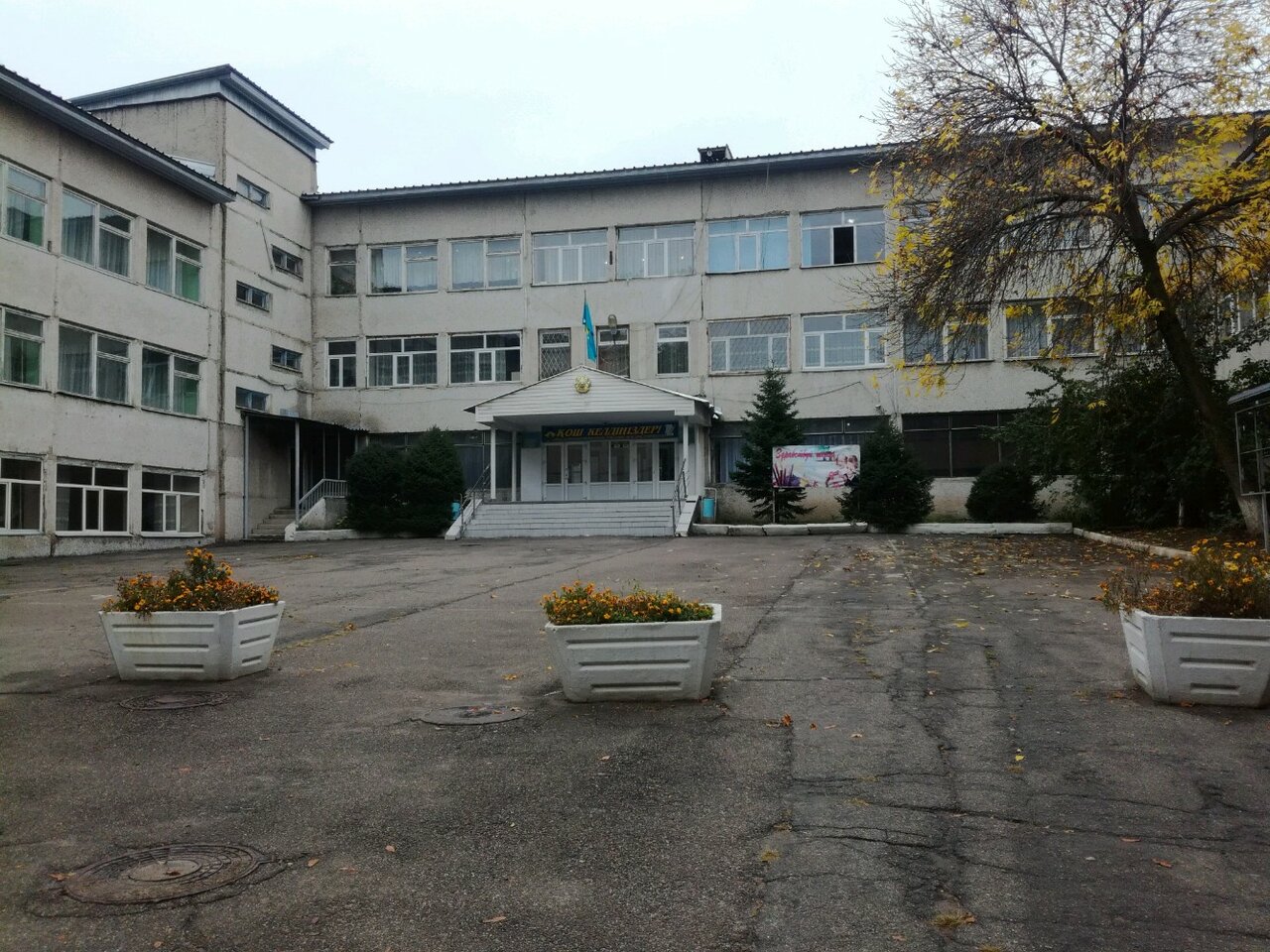 В Алматы заминировали 12 школ?  