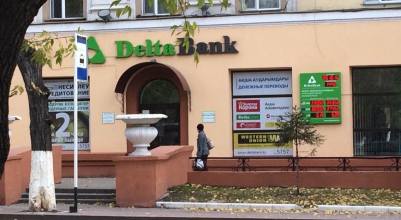 «Delta Bank» салымшыларына кепілді өтем төлеу мерзімі ұзартылды 