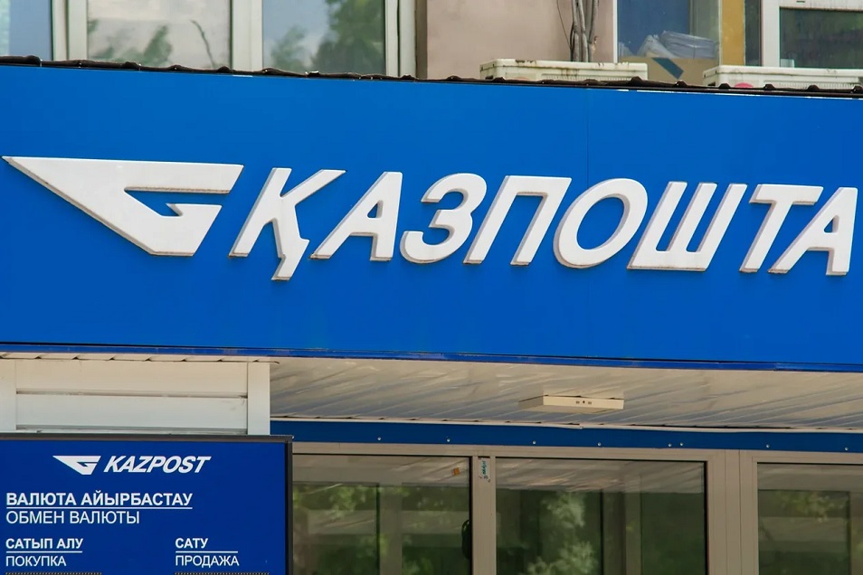«Қазпошта» өз ғимараттарын 100 мың теңгеге сатқалы жатыр 
