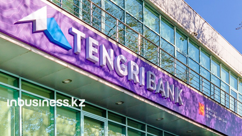 Почему США пристально наблюдают за ликвидацией Tengri Bank  