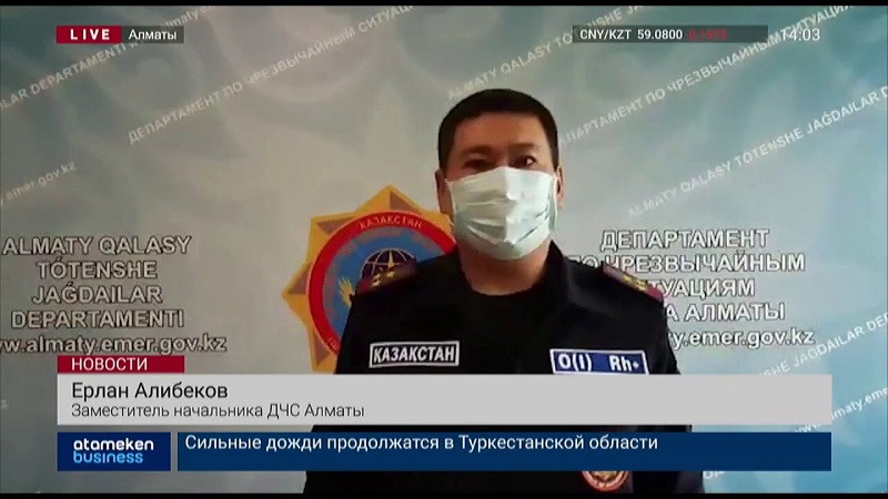 Коммунальные службы Алматы устраняют последствия ночного ливня  