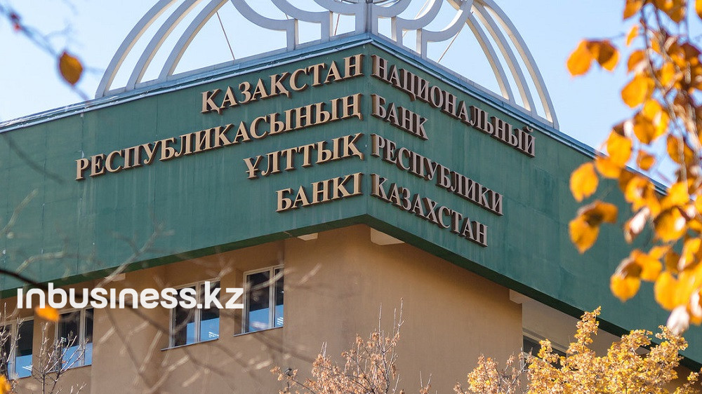 Нацбанк поделился планами по разработке важных госпрограмм  