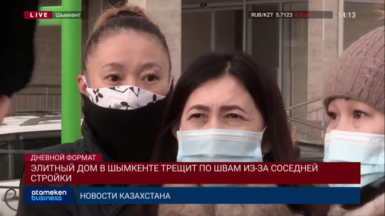 Элитный дом в Шымкенте трещит по швам из-за соседней стройки  