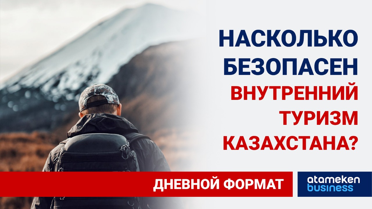 МЧС РК: С начала года в Казахстане погибло больше 100 отдыхающих, почти половина из них – дети  