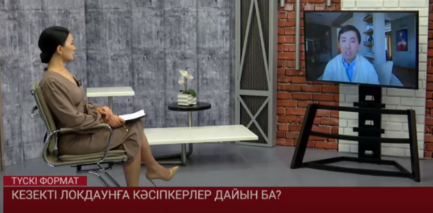 Елімізде екінші рет локдаун енгізіле ме?